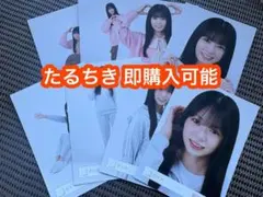 稲熊ひな 櫻坂46 2026 バレンタイン ジャージ 生写真 8種コンプ