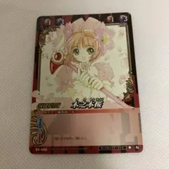 100カノ reバース 院田唐音 nbp - メルカリ