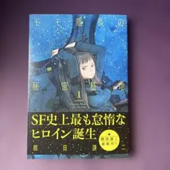 Item thumbnail for item 55e19d68-dc92-49ae-9466-9b1ef77c8a92