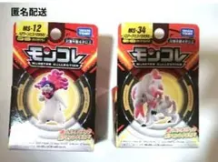 2026年最新】初期モンコレの人気アイテム - メルカリ