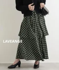 LAVEANGE◆タグ付き　[洗える]サテンドットティアードスカート◆グリーンL