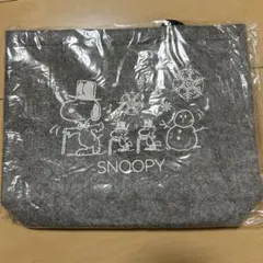【新品未使用】PEANUTSスヌーピー フェルトトートバッグ グレー・雪