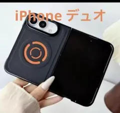 IP FOID用ケース マグネット対応 ブラック オレンジ