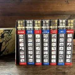 手塚治虫 絵コンテ大全 全7巻セット 河出書房新社 - メルカリ