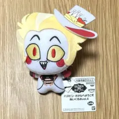 ハズビンホテルへようこそ ぬいぐるみ vol.4 ルシファー