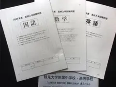 2025年最新】鶴見の人気アイテム - メルカリ