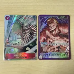 2026年最新】ゾロリーダーパラレルの人気アイテム - メルカリ