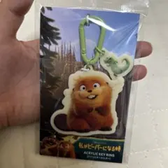 私がビーバーになる時 アクリルキーホルダー