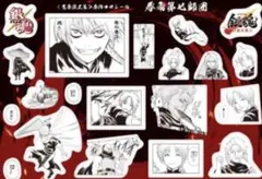 劇場版銀魂　吉原大炎上篇　入場特典　原作コマシール