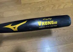 Mizuno VKONG 02 軟式バット HS700