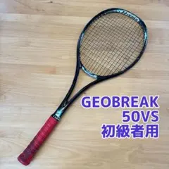 2026年最新】テニス ラケット(軟式用)の人気アイテム - メルカリ