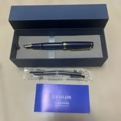 ア*ん様 【新品】セーラー万年筆 プロフェッショナルギア 紺 14K