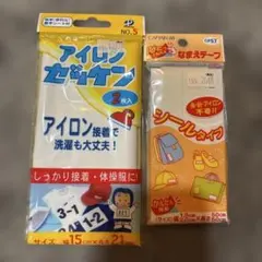 スーザン様 リクエスト 2点 まとめ商品