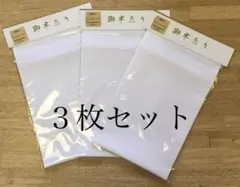 しゅうび様 リクエスト 4点 まとめ商品