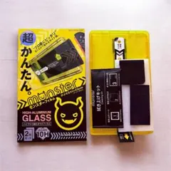 ベルモンド Switch2 / スイッチ2 用 保護フィルム1枚