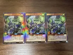 ひこにゃん様 リクエスト 2点 まとめ商品