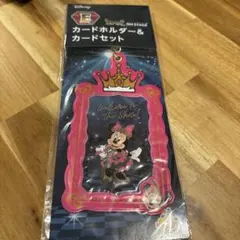 ディズニーハッピーくじ　E賞カードホルダー＆カードセット　ミニー