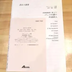 Item thumbnail for item 9576d6ac-3e54-41d8-bb2d-5d9f1e4a4d42