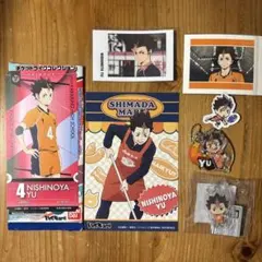 ハイキュー!! 烏野高校 西谷夕