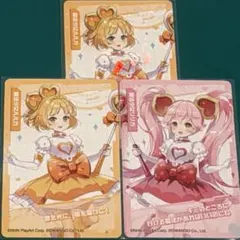 コンパス非売品リアルURカード 絶夢の魔女 リベレーション☆ルルカ