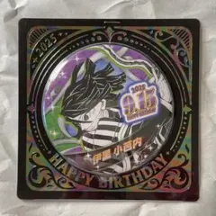 鬼滅の刃　伊黒小芭内 バースデイ缶バッジ 2025