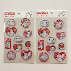 ベイマックス ウォーターシール① 2枚セット セリア 人気 品薄 完売品