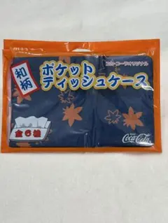 【未開封】コカ・コーラ オリジナル ポケットティッシュケース 和柄 紅葉柄のサムネイル