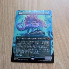 2026年最新】幽愁 mtg の人気アイテム - メルカリ