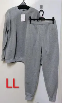 LLサイズ 裏起毛トレーナー上下