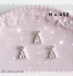 ネイルパーツ ３ピース クリスマスツリー タイプA デコパーツ