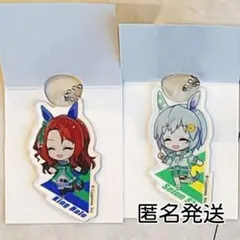 ウマ娘 ダイソー