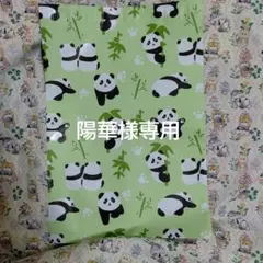 【専用】宅配ビニール袋 Ａ４