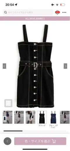 ベルト付きミニジャンパースカート cu407