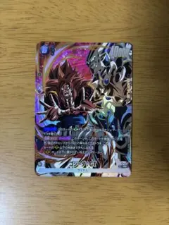 フュージョンワールド ゴジータ：BR【プロモ・ホイル】4枚セット fp
