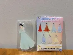 FRUITS ZIPPER アクリルスタンドD賞　櫻井優衣