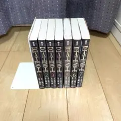 デスノート 文庫版 1～7巻 全巻セット DEATHNOTE