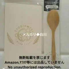 ツキプロ