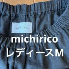 michirico ミチリコ パンツ サロペット オーバーオール キッズ 150