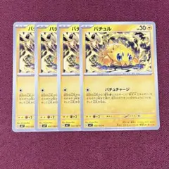 らいか様 リクエスト 2点 まとめ商品