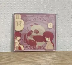 2026年最新】アクリルマグネット らんまの人気アイテム - メルカリ