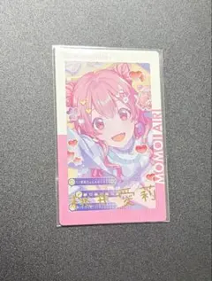 プロセカ 桃井愛莉 エピカ 箔押し キラー 23C ② - メルカリ