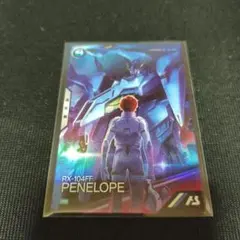 アーセナルベース 閃光のハサウェイ プロモーションカードパック ペーネロペー