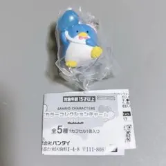 サンリオキャラクターズ カラーコレクションチャーム Blue タキシードサム
