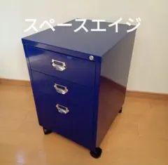 2026年最新】スペースエイジの人気アイテム - メルカリ