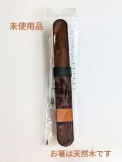 tacotaco様 リクエスト 2点 まとめ商品