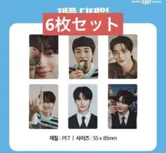 ビョンウソク サーティワン バスキンロビンス 31 アイス グッズセット ビョンウソク サーティワン バスキンロビンス 31 アイス グッズセット