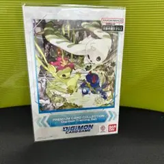 デジモンカード プレミアムカードコレクション トレーニングセット