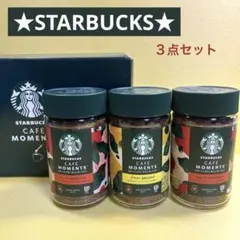 スターバックス カフェ モーメント 3本セット✕３箱 スターバックス カフェ モーメント 3本セット - メルカリ