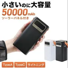 Saimoto 24V 5800mAh バッテリー本体 充電器 - メルカリ