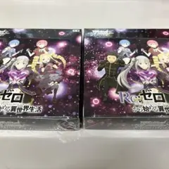 ヴァイスシュヴァルツ リゼロ vol4 未開封 シュリンク付 3BOX - メルカリ
